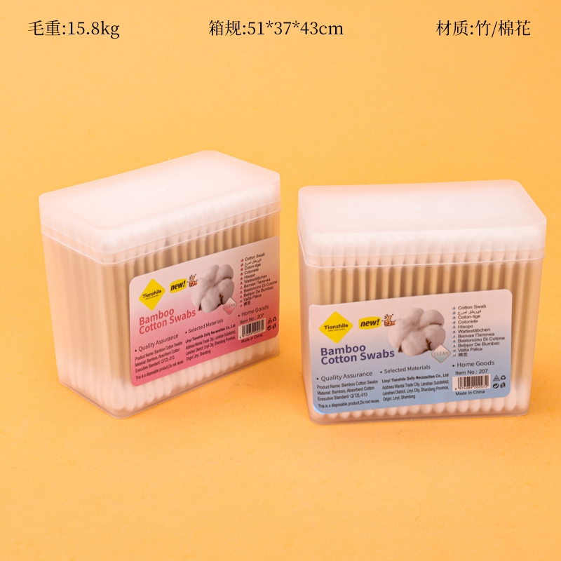 207 Caja Rectangular Bambú Swab (200) 2