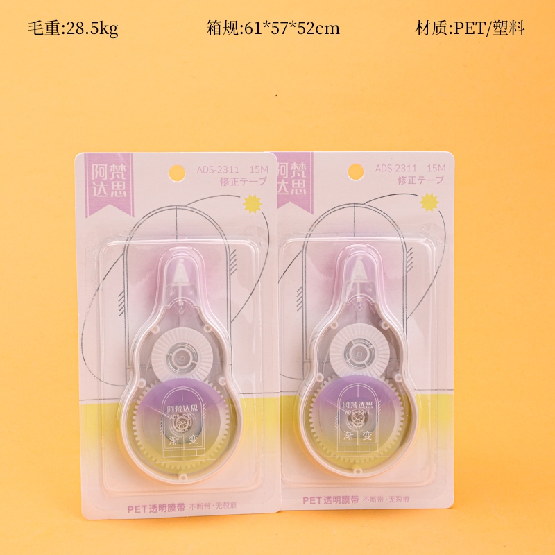 Chuangsi 2311-15 M Corrección Tape