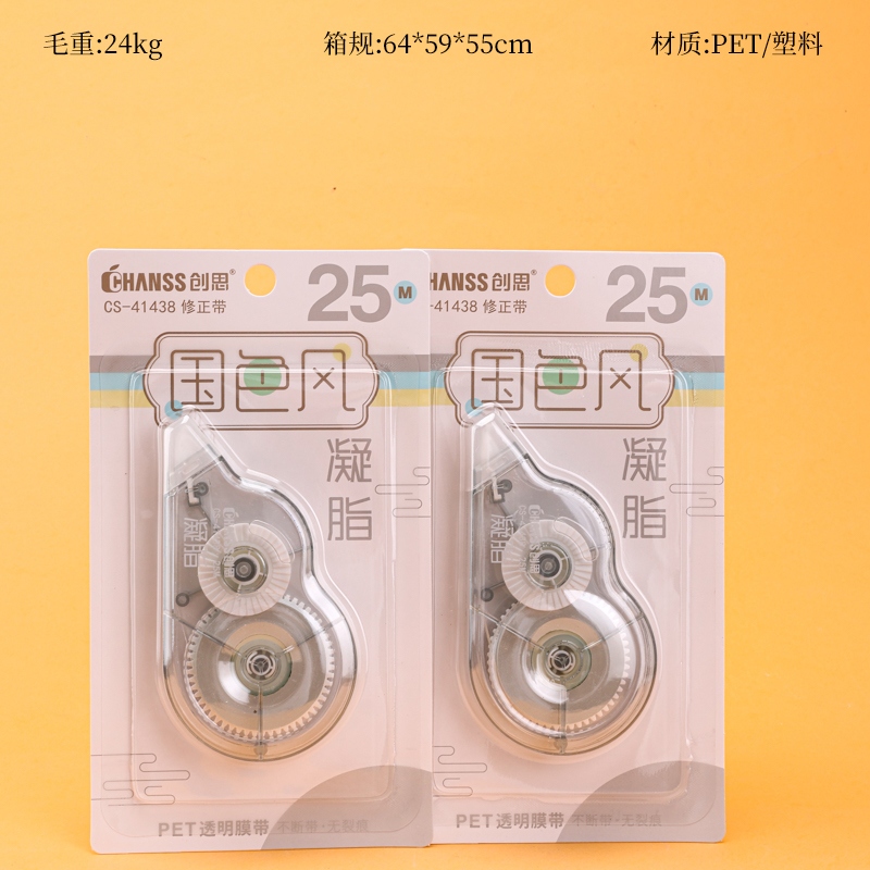 Chuangsi 41438-25 M Corrección Tape 2