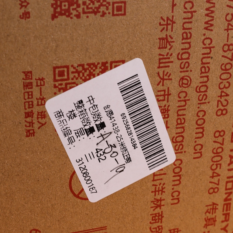 Chuangsi 41438-25 M Corrección Tape 4