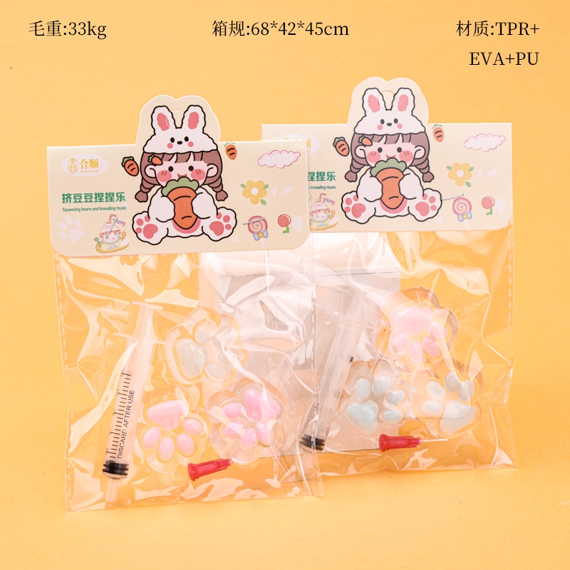 Heshun Cat Claw Squeeze Doudou Pinch Le