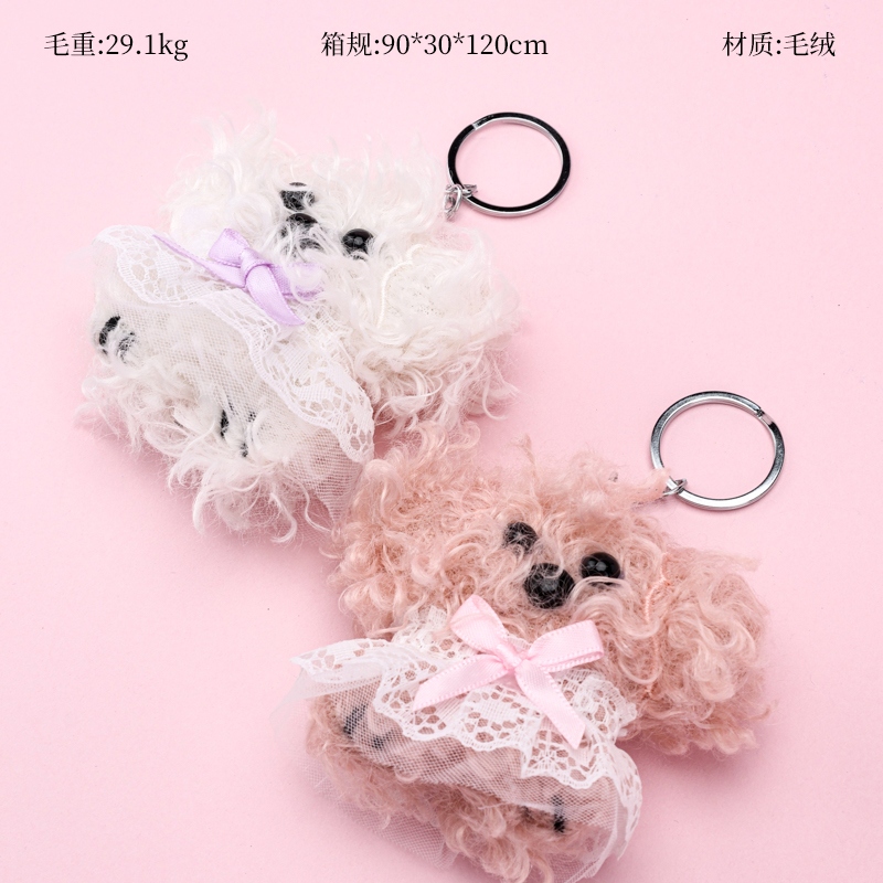 Nuevo Colgante de Peluche