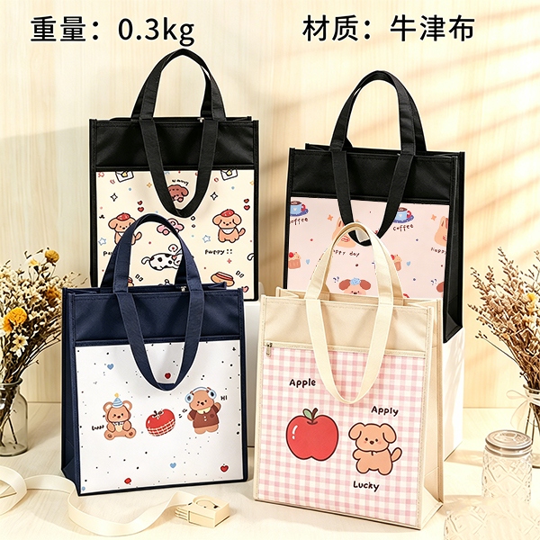 A11APPLE Tote