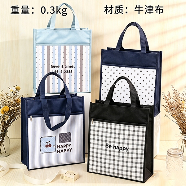 A11HAPPY Tote 2