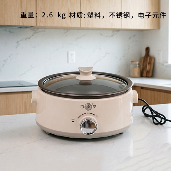 BHHG-1350 Baihua Electric Hot Pot