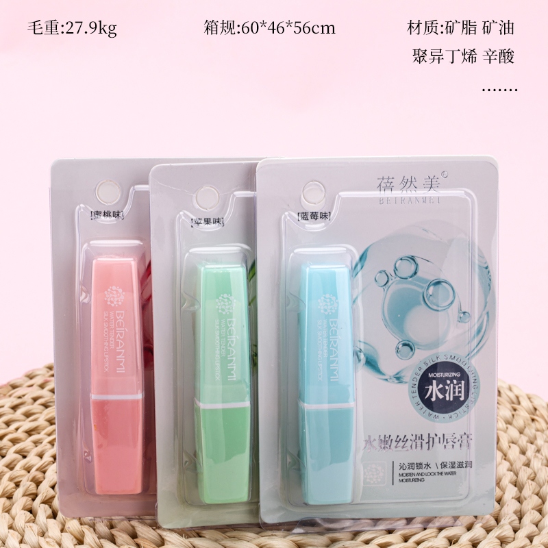 9117 Lipstick 2