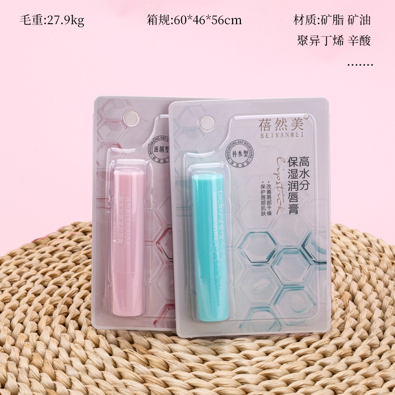 9118 Lipstick