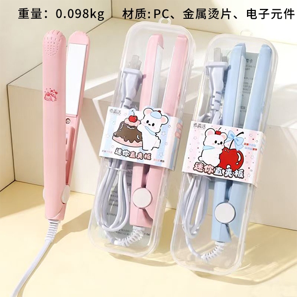 CY-GD157 Bear Bubble Mini Straight Splint 2