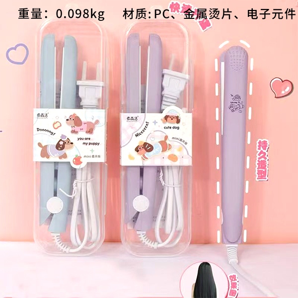 CY-ED124 Party Puppy Mini Straight Splint