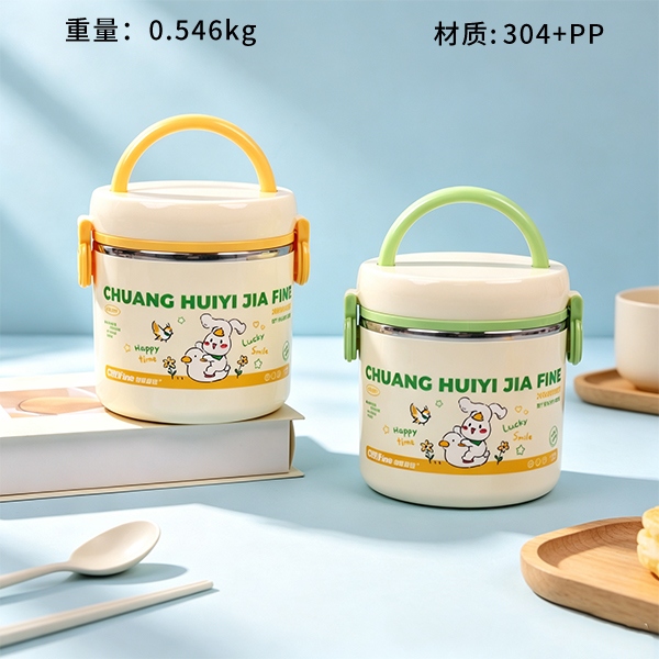 TF-3201-304 Acero Yumi Balde 1.2L