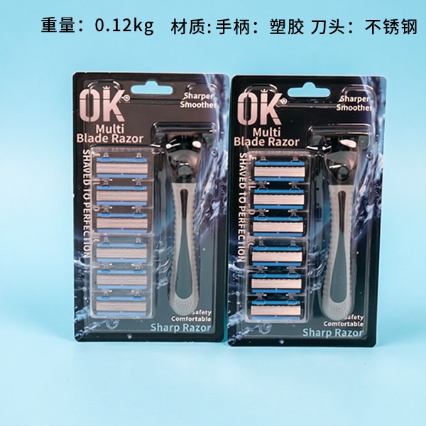 201-7 Shaver Manual 2
