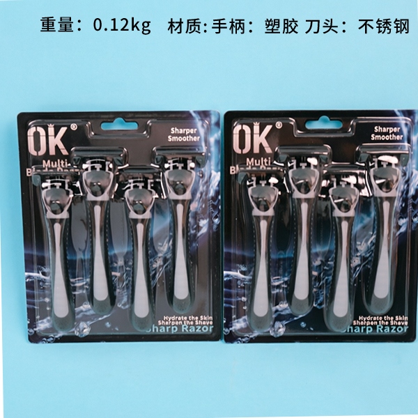 Shaver Manual 204-4B