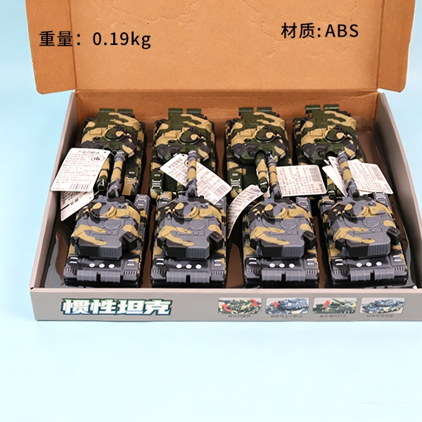 711-95 Inertial Drift Military Tank