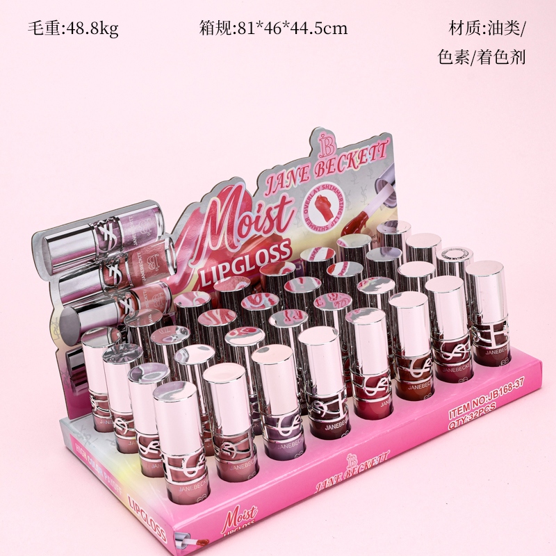 JB168-37 Lip Gloss