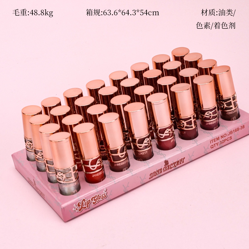 JB168-38 Lip Gloss