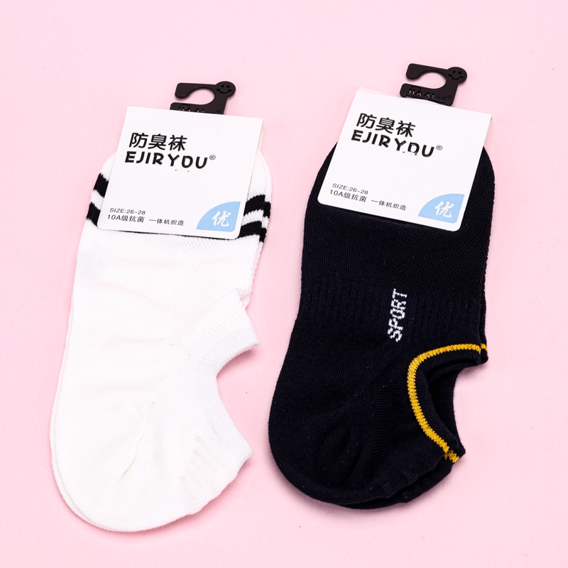 Nuevos Calcetines de Mesh Barcos 3