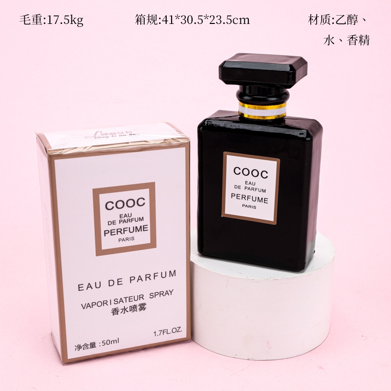 Pequeño Perfume COOC Paquete Claro Al Azar (50ml) 2
