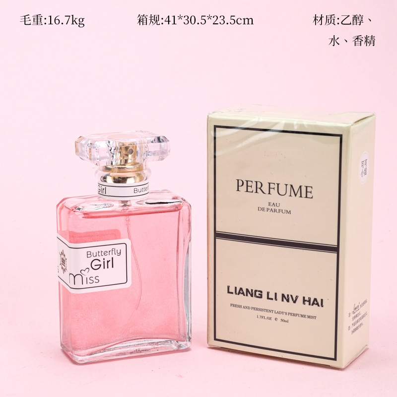 COCO Rápidos y Perfume Claro Paquete Al Azar (50ml)