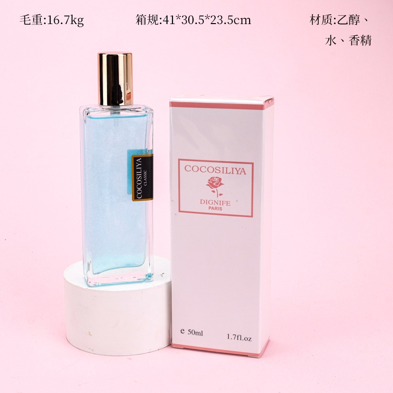 Alta Botella Rápida y Perfume Claro Al Azar (50ml)