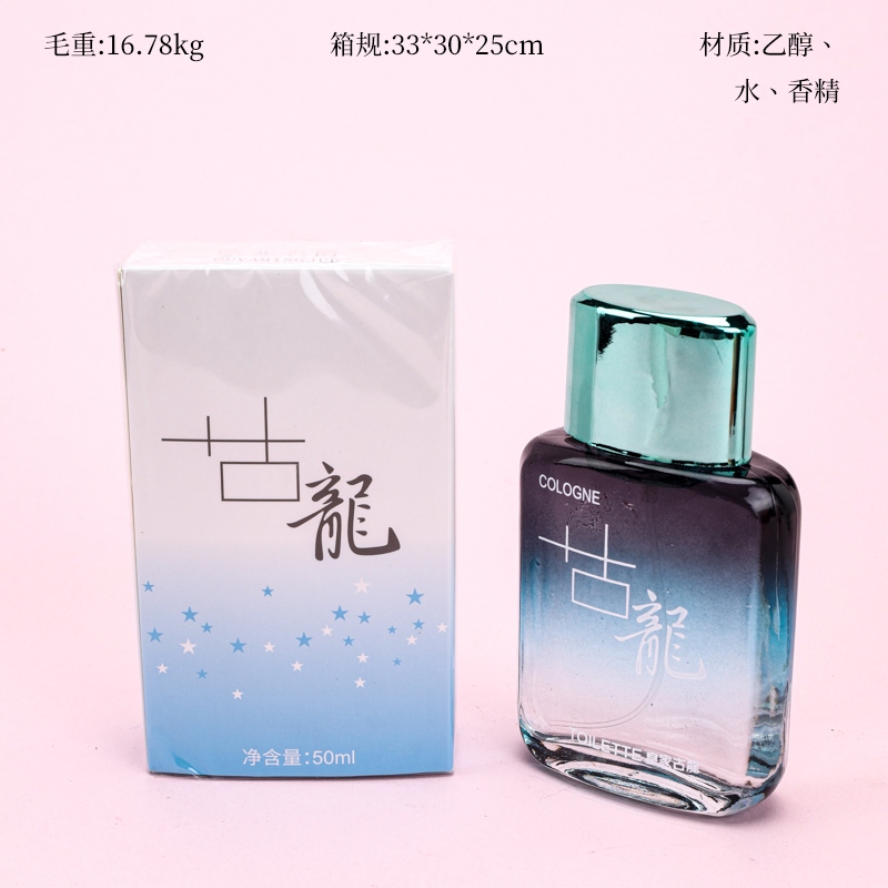 El Agua de Colonia Real Se Llena Al Azar (50ml) 2