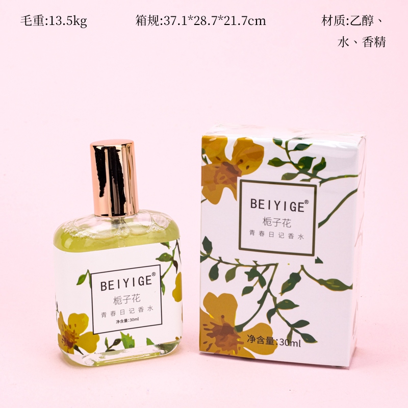 OMY-446 Gardenia Perfume Clear Pack Random (30ml)