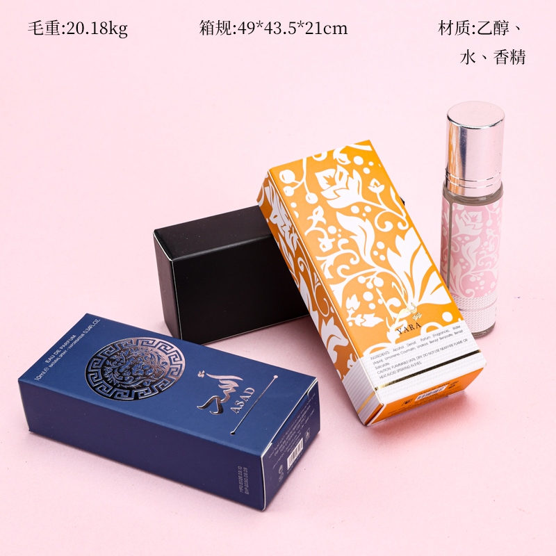 Perfume de Bola Limpia Al Azar 2