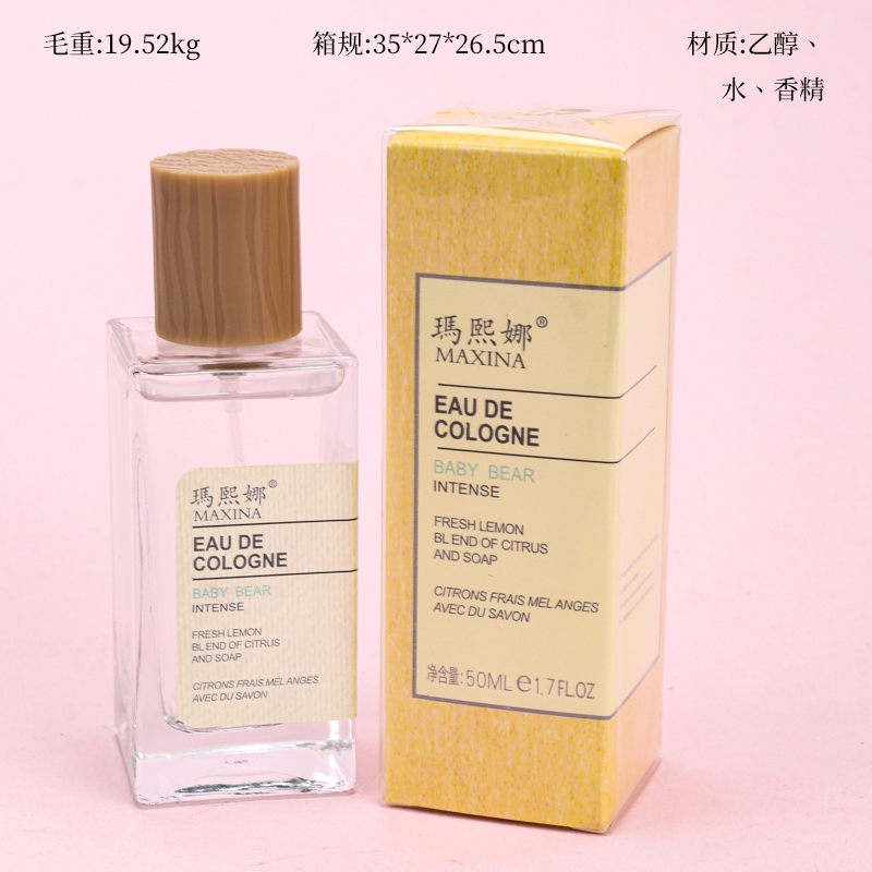 Turquía Perfume Claro Al Azar (50ml) 2