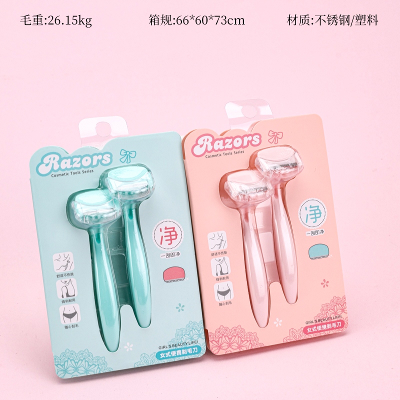 S-587 Razor (2) 2