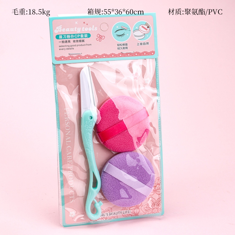 S-692 Flocking Powder Puff Eyebrow Juego 2