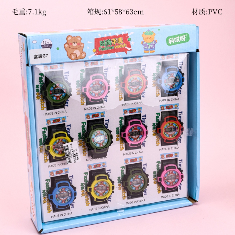 Recuadro G7 Reloj Electrónico Para Niños Negros