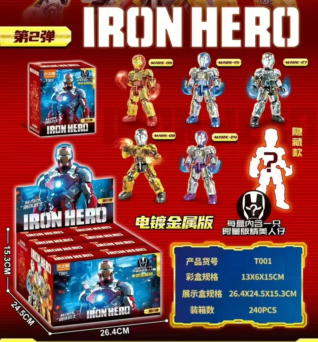 T001 Aleación Edición de Bloques de Construcción de Guerreros de Acero