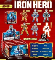 T001 Aleación Edición de Bloques de Construcción de Guerreros de Acero 2