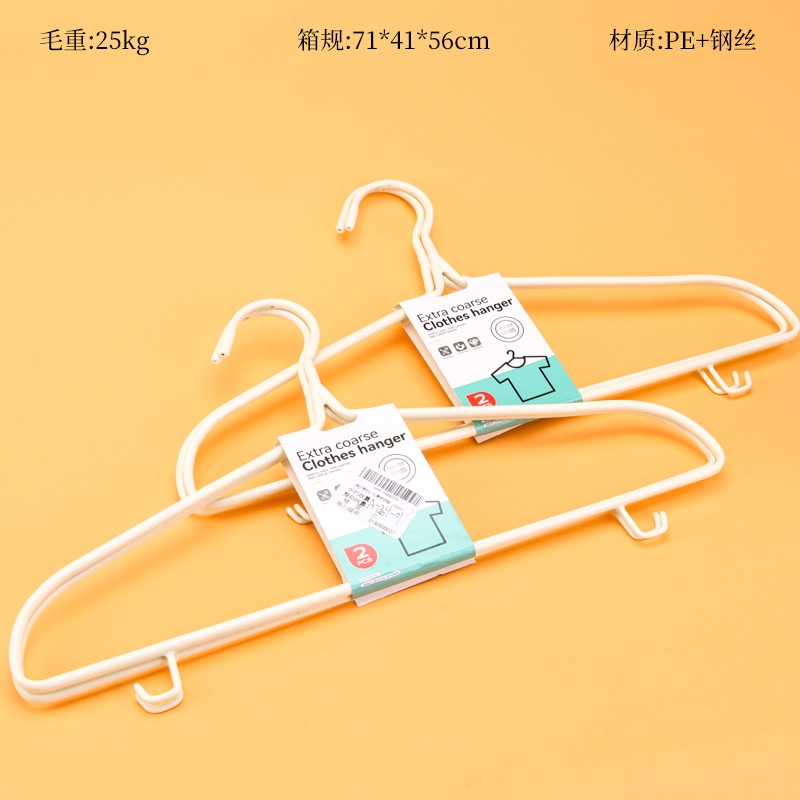 Inglés 0274 Dip Plastic Hanger (2pcs) 2