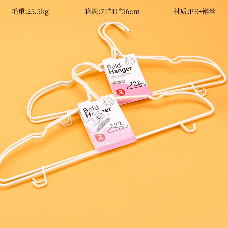 Inglés 0304 Dip Colgante de Plástico (2pcs)