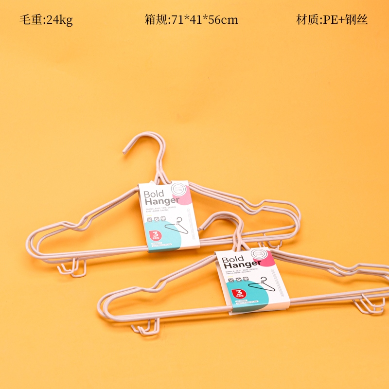 Inglés 0328 Dip Plastic Hanger (3pcs) 2