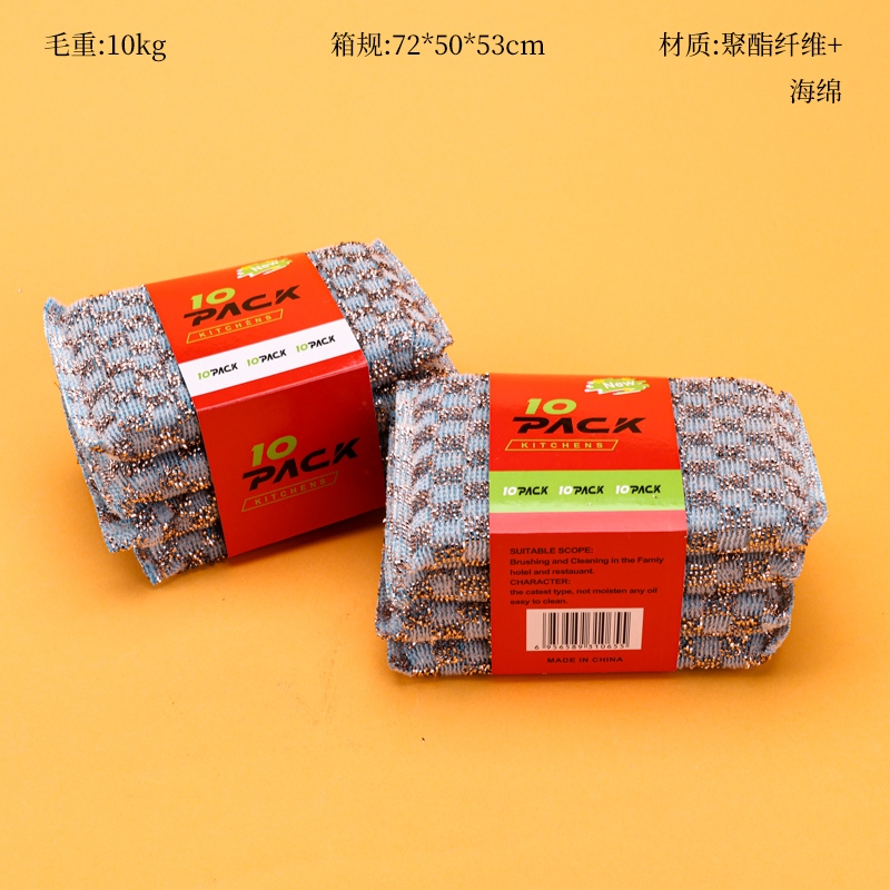 Mi Xiaoqi Cuatro Flores de Doble Cara Wash King (Comercio Exterior) 2