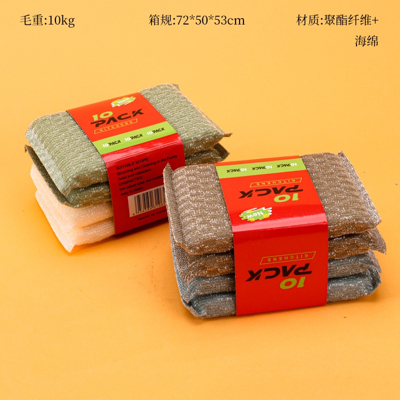 Mi Xiaoqi Four-piece Macaron Wash King (Comercio Exterior) 2