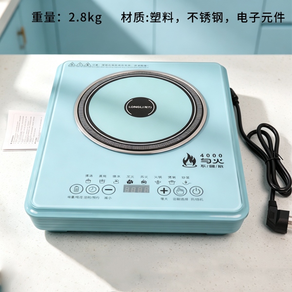 35Y2 Cocina de Inducción Longli 2