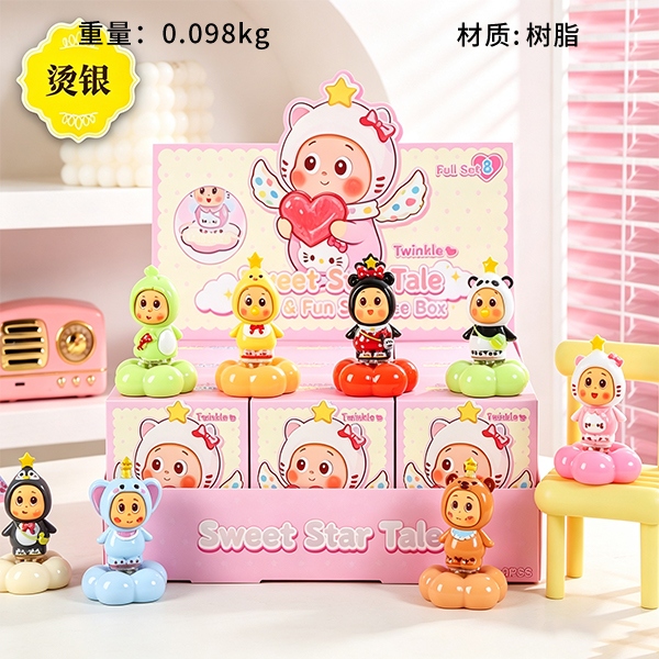 PZ-8105 Sweetheart Story Turn Blind Box 2
