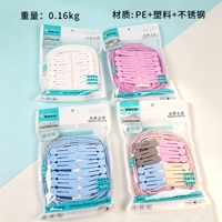 B- 3205 Tendedero Con Clip SET (5 M) 2
