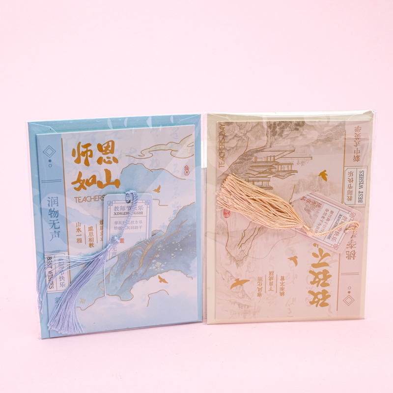 SQ-020-052 Paisaje Master Bookmark Tarjeta de Felicitación 3