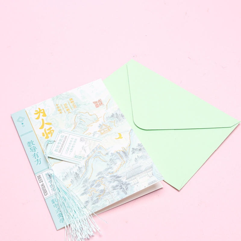 SQ-020-052 Paisaje Master Bookmark Tarjeta de Felicitación 4