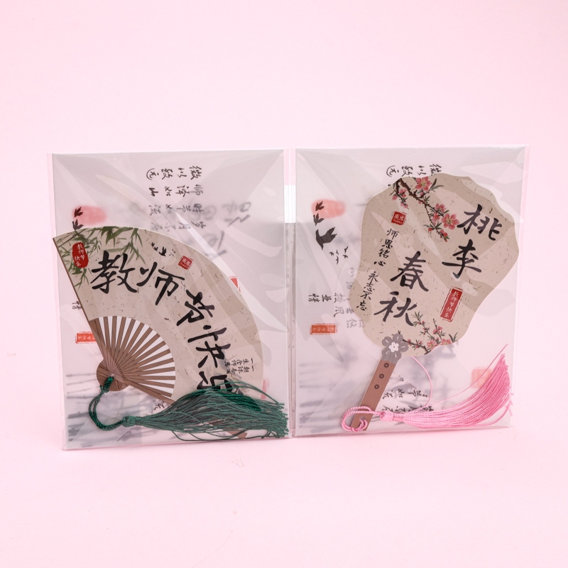 SQ-020-003 Teacher Feng Xu Lai Fan Greeting Card 3