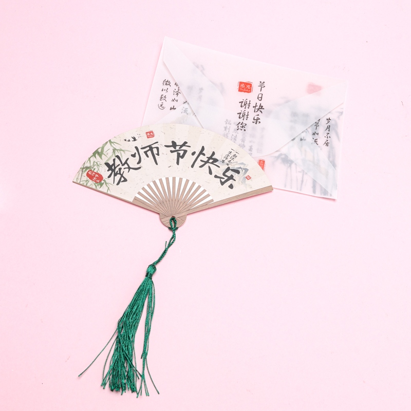 SQ-020-003 Teacher Feng Xu Lai Fan Greeting Card 4