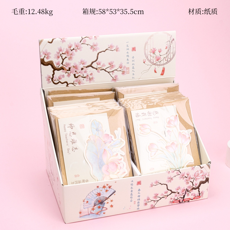 SQ-020-053 Lotus Rhyme Shien Alien Greeting Card 2