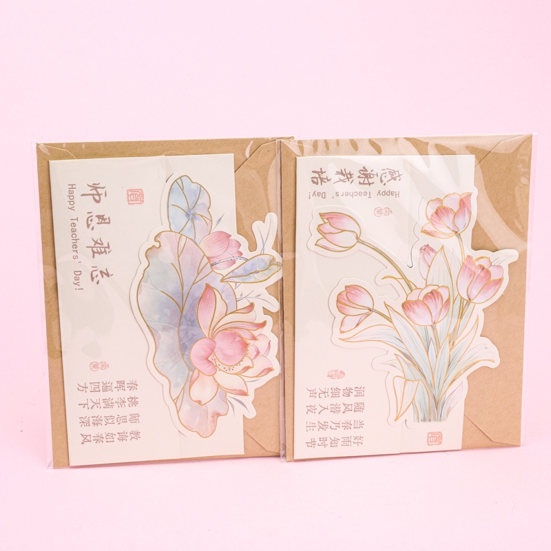 SQ-020-053 Lotus Rhyme Shien Alien Greeting Card 3