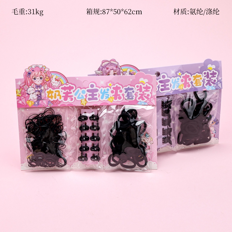 MXM-272 Elevador Pequeño Grupo de Goma de Garra (Negro)