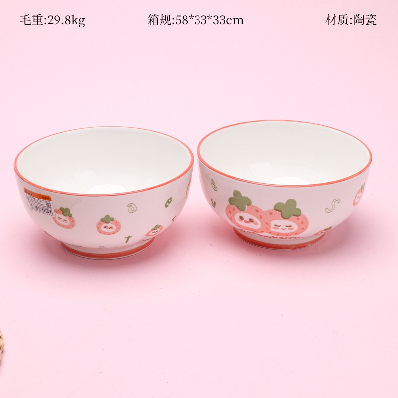 Mingxin 6 Pulgadas Ruyi Bowl (Strawberry)