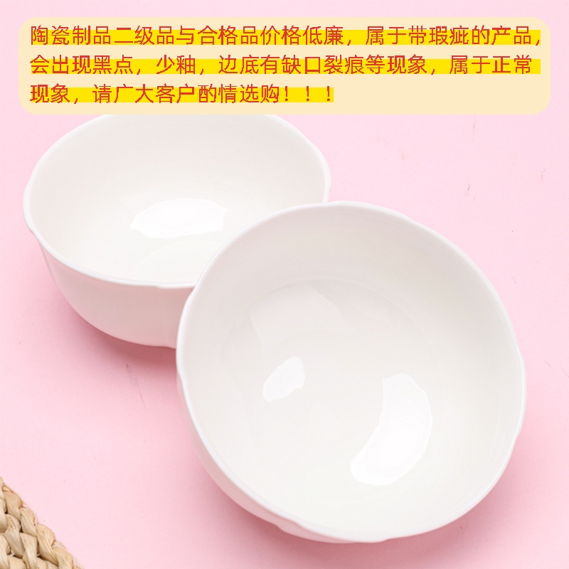 Valor 4.5 "Rocococo Bowl (Calificado) 2