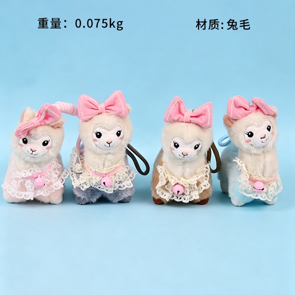 Colgante Bell Alpaca Plush